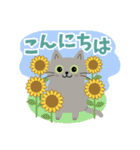 猫のオリバー（個別スタンプ：6）