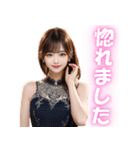 スケベな高級キャバ嬢の大人の誘惑（個別スタンプ：1）