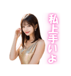 スケベな高級キャバ嬢の大人の誘惑（個別スタンプ：6）