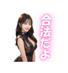 スケベな高級キャバ嬢の大人の誘惑（個別スタンプ：12）