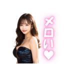 スケベな高級キャバ嬢の大人の誘惑（個別スタンプ：22）