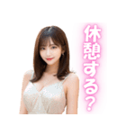 スケベな高級キャバ嬢の大人の誘惑（個別スタンプ：30）