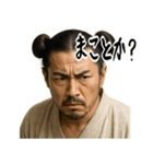 大和朝廷 クセ強め ギャグ シュール (小)（個別スタンプ：2）
