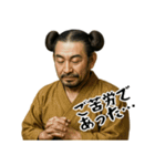 大和朝廷 クセ強め ギャグ シュール (小)（個別スタンプ：3）