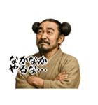 大和朝廷 クセ強め ギャグ シュール (小)（個別スタンプ：4）