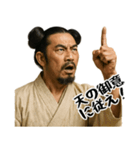 大和朝廷 クセ強め ギャグ シュール (小)（個別スタンプ：5）