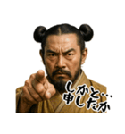 大和朝廷 クセ強め ギャグ シュール (小)（個別スタンプ：6）