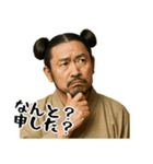 大和朝廷 クセ強め ギャグ シュール (小)（個別スタンプ：8）