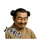 大和朝廷 クセ強め ギャグ シュール (小)（個別スタンプ：11）