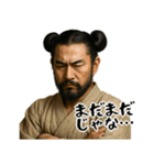大和朝廷 クセ強め ギャグ シュール (小)（個別スタンプ：17）