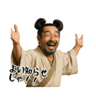 大和朝廷 クセ強め ギャグ シュール (小)（個別スタンプ：19）