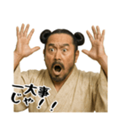 大和朝廷 クセ強め ギャグ シュール (小)（個別スタンプ：23）