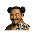 大和朝廷 クセ強め ギャグ シュール (小)（個別スタンプ：24）