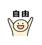 AIおまかせスタンプvol.1：これはAIのせい（個別スタンプ：14）