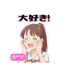 JKスタンプ☆いつもの挨拶 その3（個別スタンプ：1）