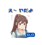 JKスタンプ☆いつもの挨拶 その3（個別スタンプ：5）
