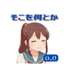 JKスタンプ☆いつもの挨拶 その3（個別スタンプ：8）