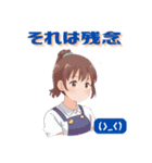JKスタンプ☆いつもの挨拶 その3（個別スタンプ：15）