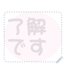 日本の和柄 メッセージ スタンプ D114（個別スタンプ：1）