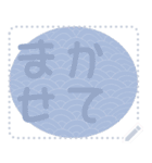 日本の和柄 メッセージ スタンプ D114（個別スタンプ：2）