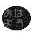 日本の和柄 メッセージ スタンプ D114（個別スタンプ：5）