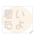 日本の和柄 メッセージ スタンプ D114（個別スタンプ：6）