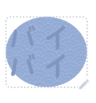 日本の和柄 メッセージ スタンプ D114（個別スタンプ：7）