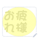 日本の和柄 メッセージ スタンプ D114（個別スタンプ：20）