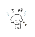 もふもふわんこ ホワイト（個別スタンプ：6）