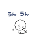 もふもふわんこ ホワイト（個別スタンプ：8）