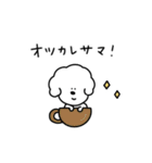 もふもふわんこ ホワイト（個別スタンプ：37）