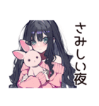 メンヘラ女子の夜の寂しさ♡（個別スタンプ：1）