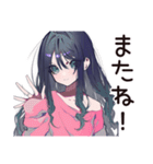 メンヘラ女子の夜の寂しさ♡（個別スタンプ：3）