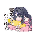 メンヘラ女子の夜の寂しさ♡（個別スタンプ：5）