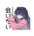 メンヘラ女子の夜の寂しさ♡（個別スタンプ：7）