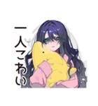 メンヘラ女子の夜の寂しさ♡（個別スタンプ：10）