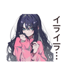メンヘラ女子の夜の寂しさ♡（個別スタンプ：11）