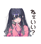 メンヘラ女子の夜の寂しさ♡（個別スタンプ：12）