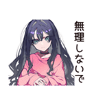 メンヘラ女子の夜の寂しさ♡（個別スタンプ：14）