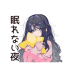 メンヘラ女子の夜の寂しさ♡（個別スタンプ：17）