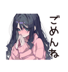 メンヘラ女子の夜の寂しさ♡（個別スタンプ：19）