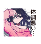 メンヘラ女子の夜の寂しさ♡（個別スタンプ：20）