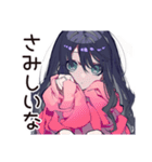 メンヘラ女子の夜の寂しさ♡（個別スタンプ：22）