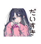 メンヘラ女子の夜の寂しさ♡（個別スタンプ：23）