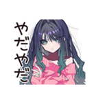 メンヘラ女子の夜の寂しさ♡（個別スタンプ：25）