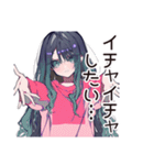 メンヘラ女子の夜の寂しさ♡（個別スタンプ：28）