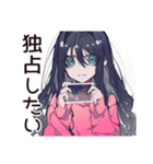 メンヘラ女子の夜の寂しさ♡（個別スタンプ：31）