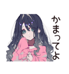 メンヘラ女子の夜の寂しさ♡（個別スタンプ：32）