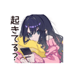 メンヘラ女子の夜の寂しさ♡（個別スタンプ：33）