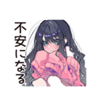 メンヘラ女子の夜の寂しさ♡（個別スタンプ：35）